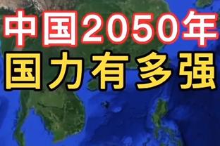 爆冷！亚洲杯-约旦2-0韩国首进决赛 韩国0射正+屡失误塔马里传射