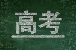 布克：我们有能力扭转局面 我相信队友 相信沃格尔